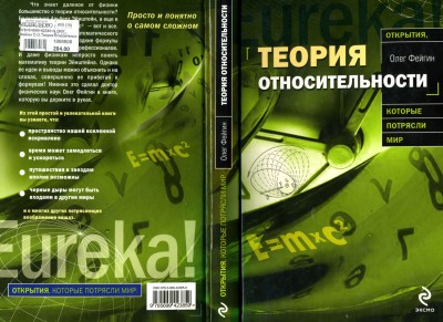 Без имени-1.jpg