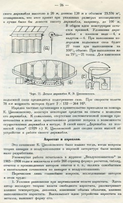 Безимени-76.jpg